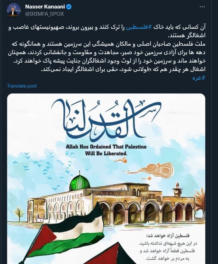 کنعانی: آن کسانی که باید خاک فلسطین را ترک کنند، صهیونیست‌های غاصب هستند