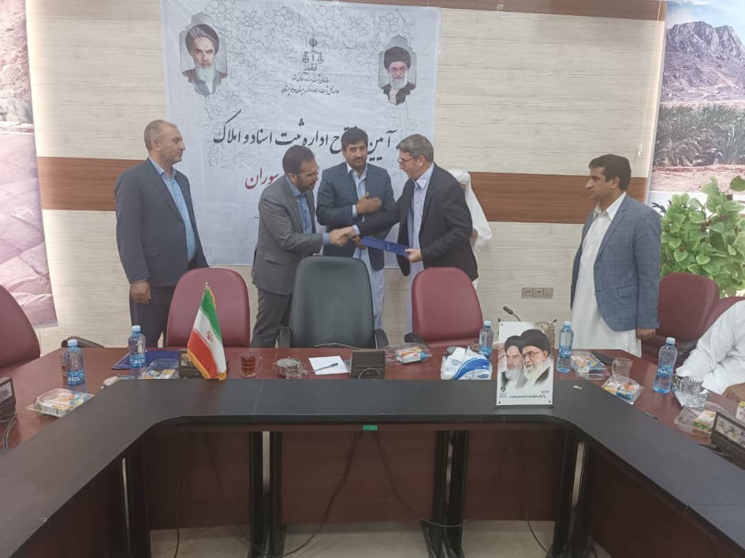 آیین افتتاح و راه اندازی اداره ثبت اسناد و املاک شهرستان سیب و سوران برگزار شد آیین افتتاح و راه اندازی اداره ثبت اسناد و املاک شهرستان سیب و سوران برگزار شد