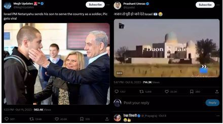 حزب حاکم هند و رسانه اجتماعی ایکس؛ پشت پرده اخبار جعلی علیه مقاومت فلسطین
