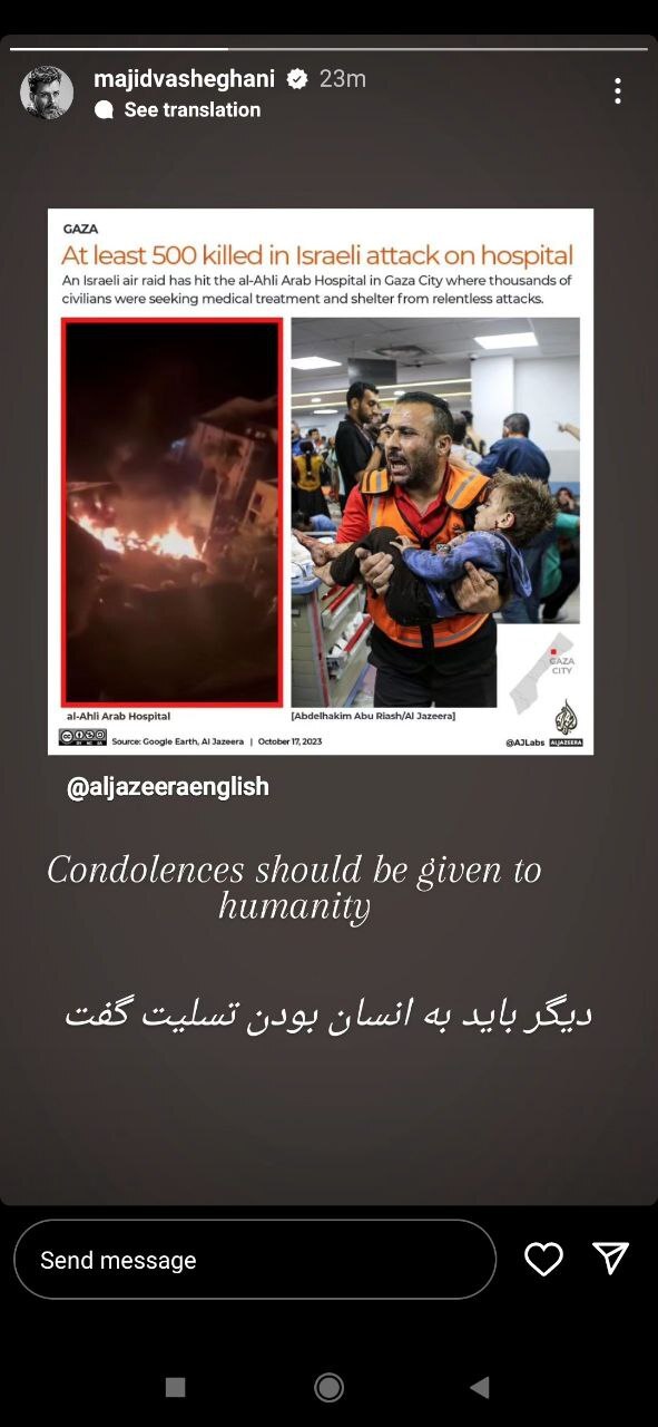 ۵۰۰ شهید و صدها زخمی در پی حمله رژیم صهیونیستی به بیمارستان المعمدانی در غزه/شهرکهای صهیونیستنشین هدف عملیات راکتی مقاومت ۵۰۰ شهید و صدها زخمی در پی حمله رژیم صهیونیستی به بیمارستان المعمدانی در غزه/شهرکهای صهیونیستنشین هدف عملیات راکتی مقاومت
