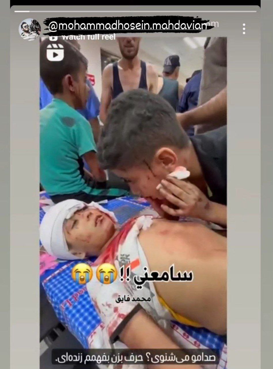 ۵۰۰ شهید و صدها زخمی در پی حمله رژیم صهیونیستی به بیمارستان المعمدانی در غزه/شهرکهای صهیونیستنشین هدف عملیات راکتی مقاومت ۵۰۰ شهید و صدها زخمی در پی حمله رژیم صهیونیستی به بیمارستان المعمدانی در غزه/شهرکهای صهیونیستنشین هدف عملیات راکتی مقاومت