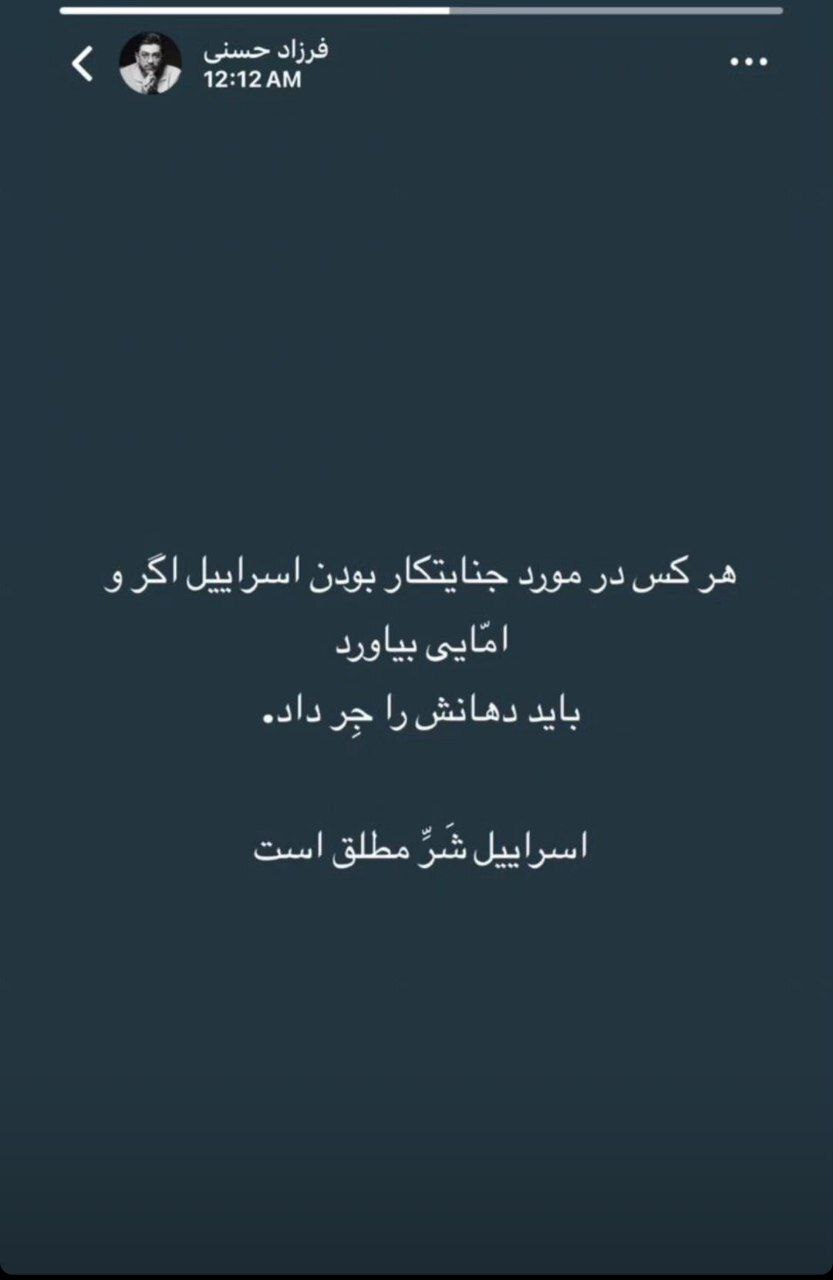 ۵۰۰ شهید و صدها زخمی در پی حمله رژیم صهیونیستی به بیمارستان المعمدانی در غزه/شهرکهای صهیونیستنشین هدف عملیات راکتی مقاومت ۵۰۰ شهید و صدها زخمی در پی حمله رژیم صهیونیستی به بیمارستان المعمدانی در غزه/شهرکهای صهیونیستنشین هدف عملیات راکتی مقاومت