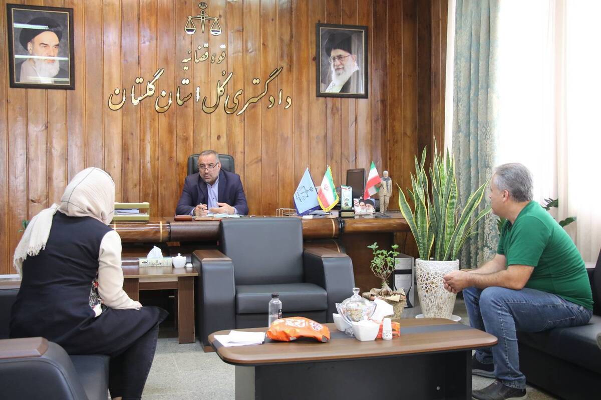 مسئولان قضایی استان گلستان به مشکلات ۲۶۷ نفر رسیدگی کردند