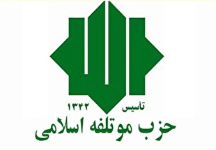 بیانیه کار گروه ورزش حزب موتلفه اسلامی در حمایت از مردم مظلوم غزه