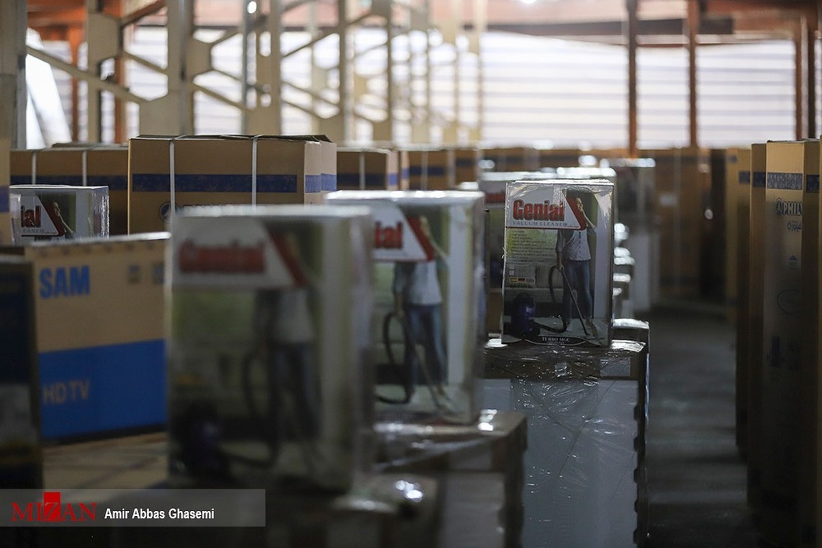 چهل و یکمین حراج برخط سازمان اموال تملیکی آغاز شد