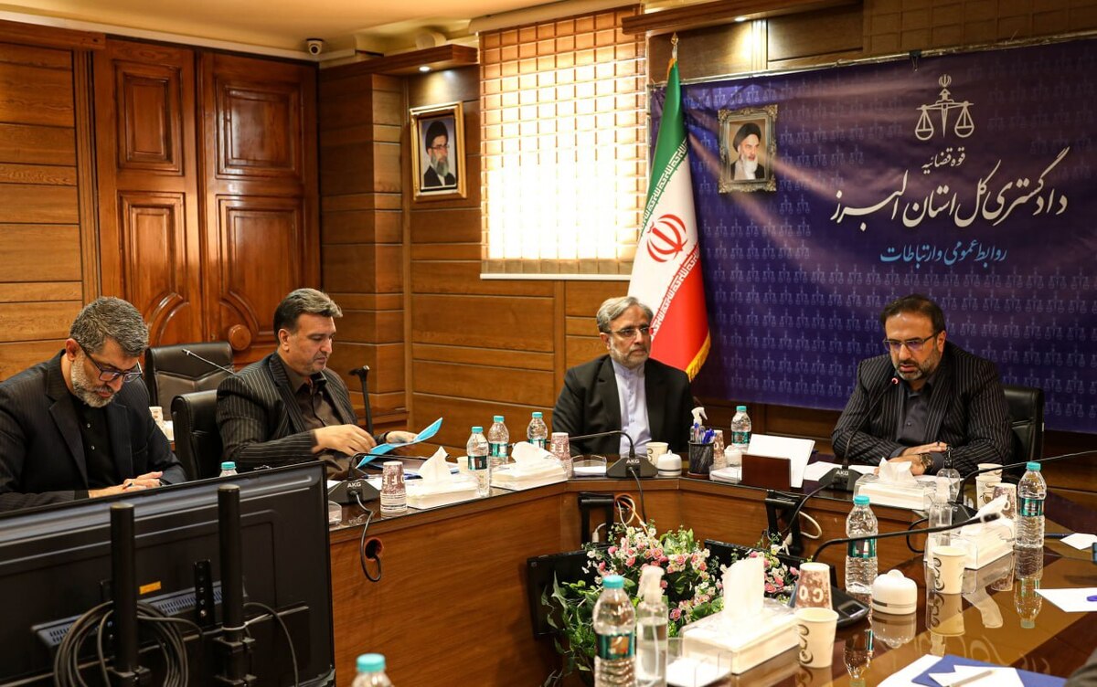 «شورای فرهنگی دادگستری» برای اولین بار در استان البرز تشکیل شد