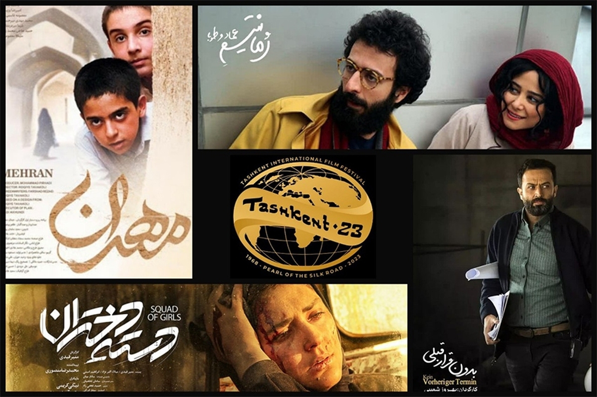 «روز‌های سینمای ایران» در جشنواره مروارید جاده ابریشم