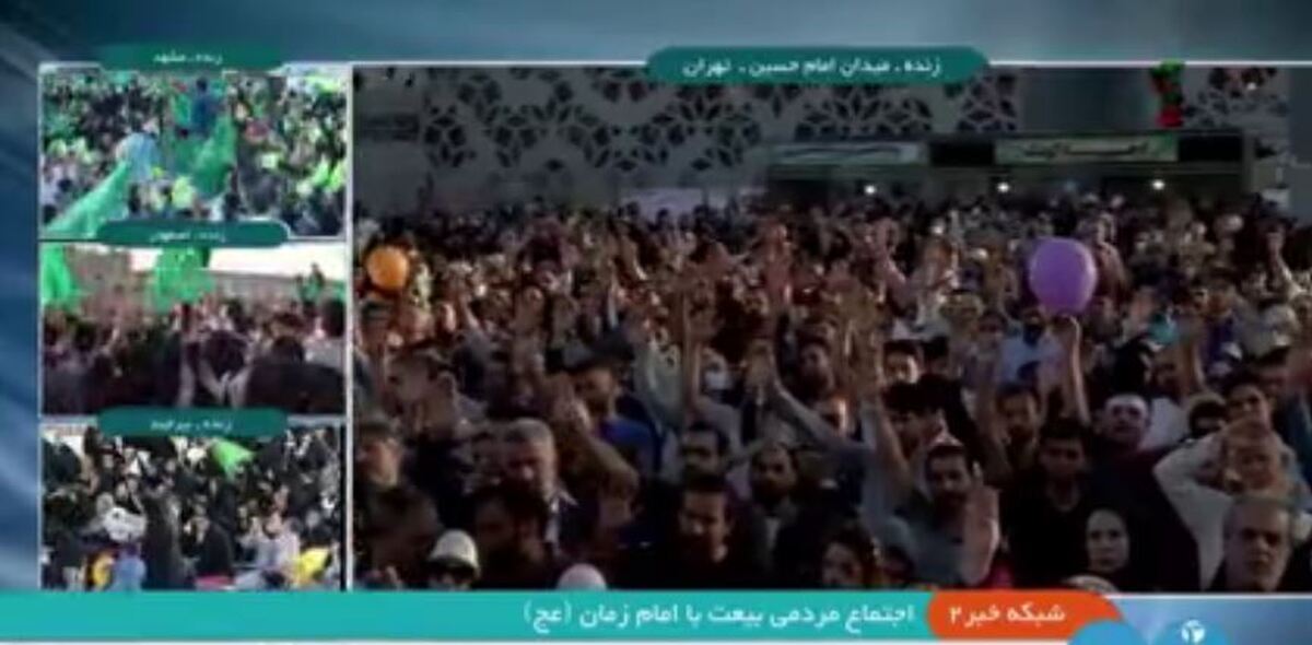 اجتماع مردمی بیعت با امام زمان (عج) در تهران