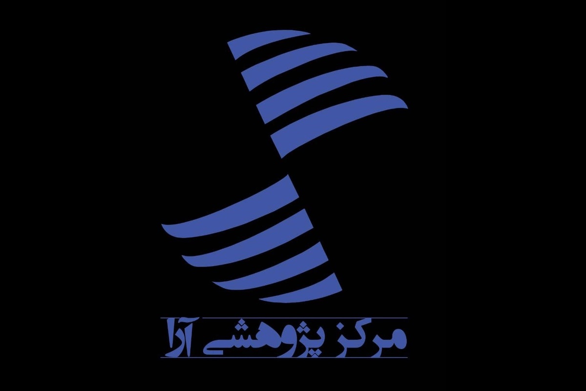 آیا وقت آن نرسیده که اندیشکده‌های جهان بر سر ارزش مشترکی به نام «کرامت انسانی» گفت‌وگو کنند؟