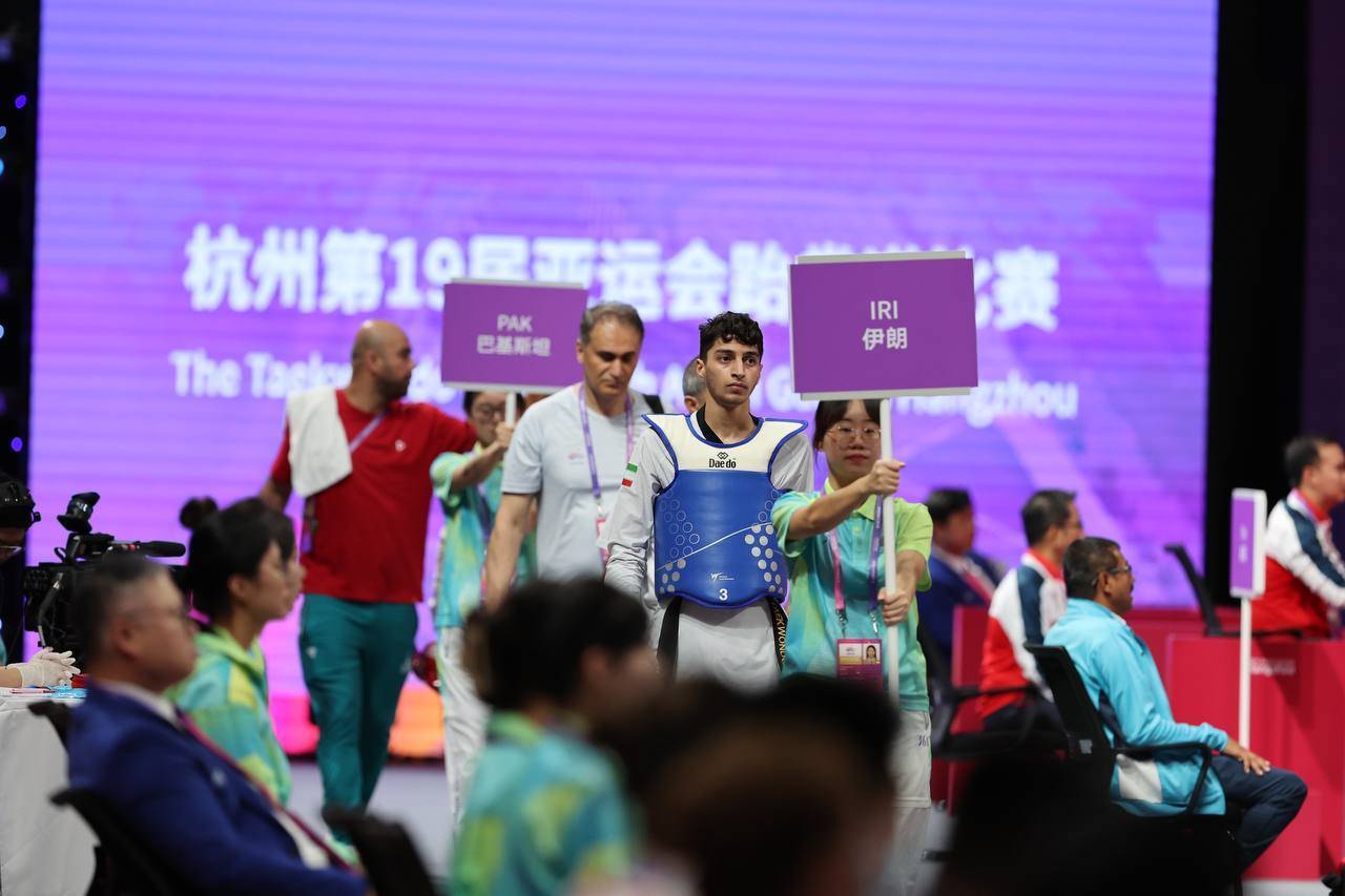 بازی‌های آسیایی هانگژو| آغاز روز سوم برای کاروان ایران با حذف کیانی