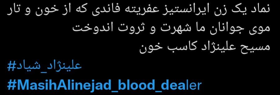 دعوای منشوری‌ها بالا گرفت؛ «وکالتم را پس می‌گیرم»!