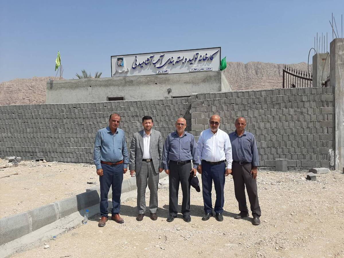 مشکل بانکی کارخانه تولید آب آشامیدنی شهید روایی شهرستان جم با ورود دادگستری بوشهر حل شد