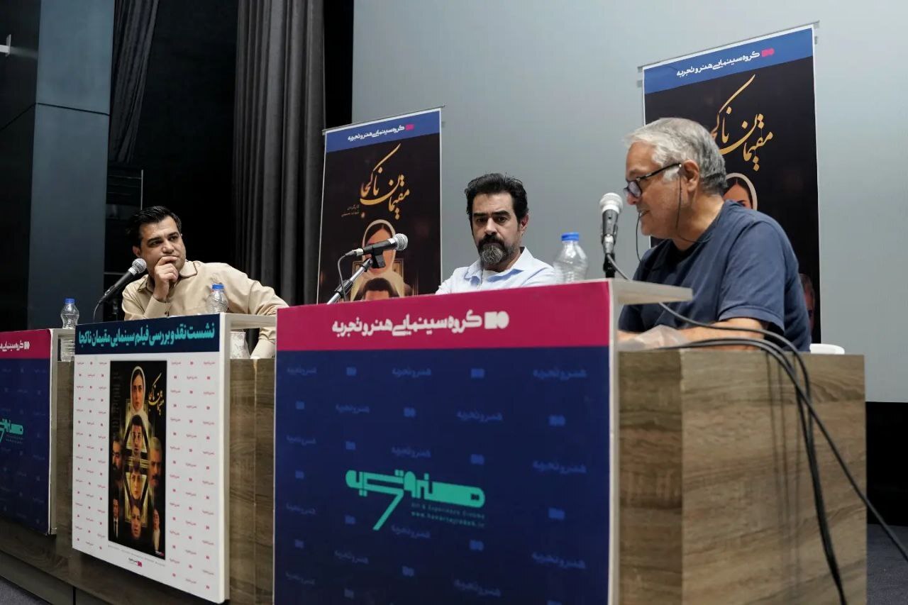 رابطه مستقیم وابستگی به دنیا و انکار مرگ در «مقیمان ناکجا» ساخته شهاب حسینی