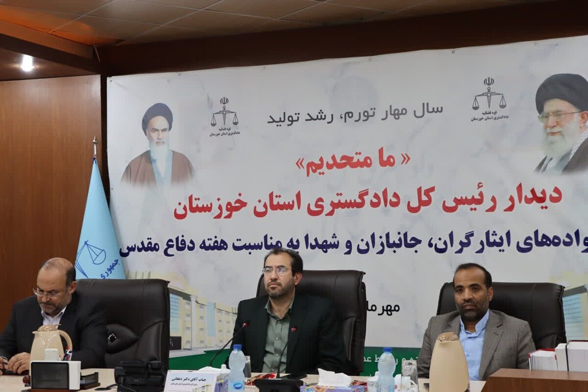 درخواست قضایی ۷۰ نفر از ایثارگران استان خوزستان رسیدگی شد