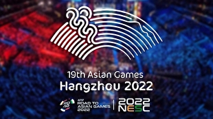 گزارش خبرنگار اعزامی میزان از چهارمین روز بازی‌های آسیایی هانگژو