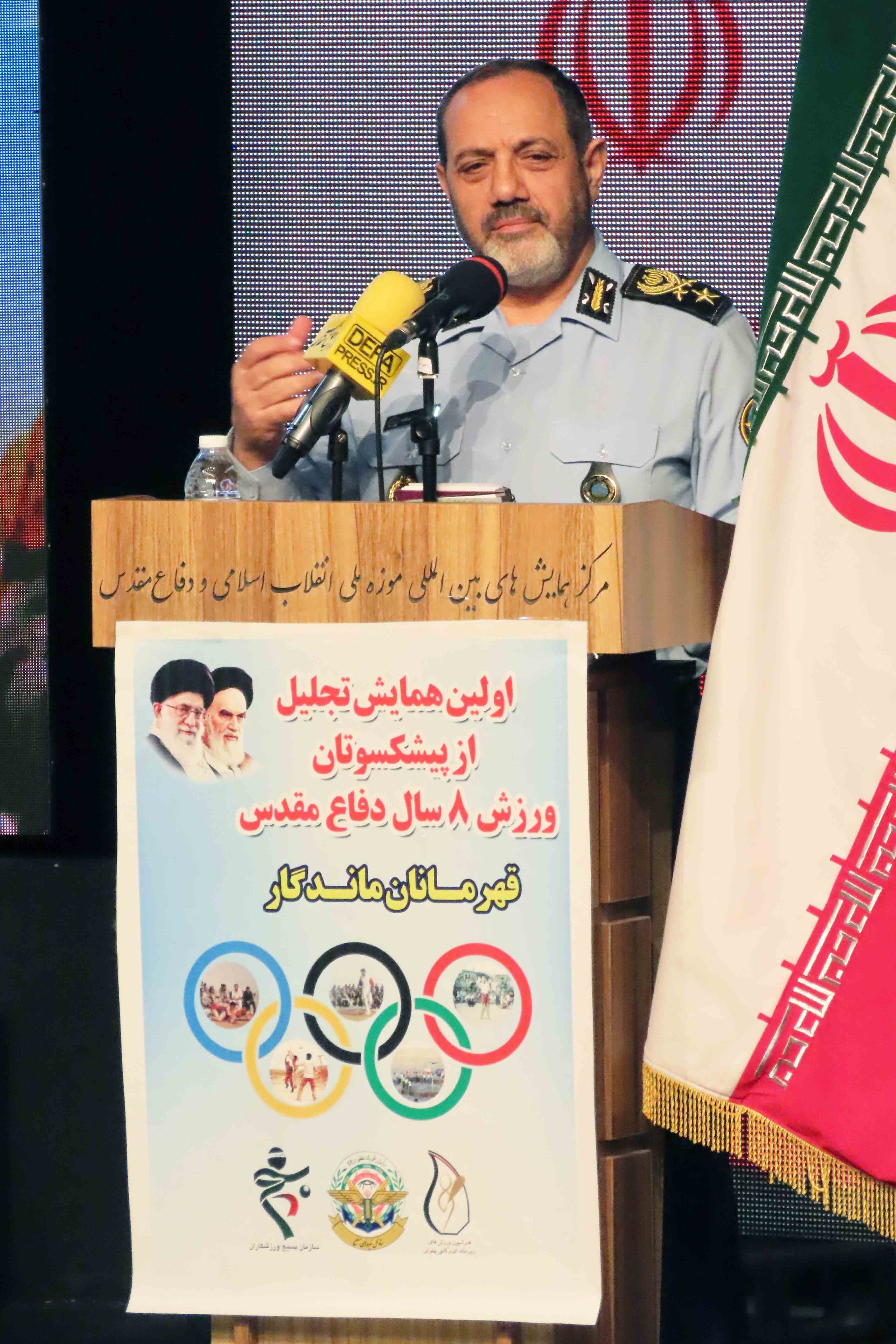 برگزاری اولین همایش تجلیل از پیشکسوتان ورزش هشت سال دفاع مقدس برگزاری اولین همایش تجلیل از پیشکسوتان ورزش هشت سال دفاع مقدس