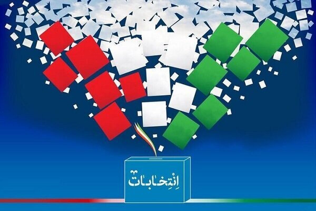 انتخابات در تعدادی از شهرها الکترونیکی برگزار می‌شود