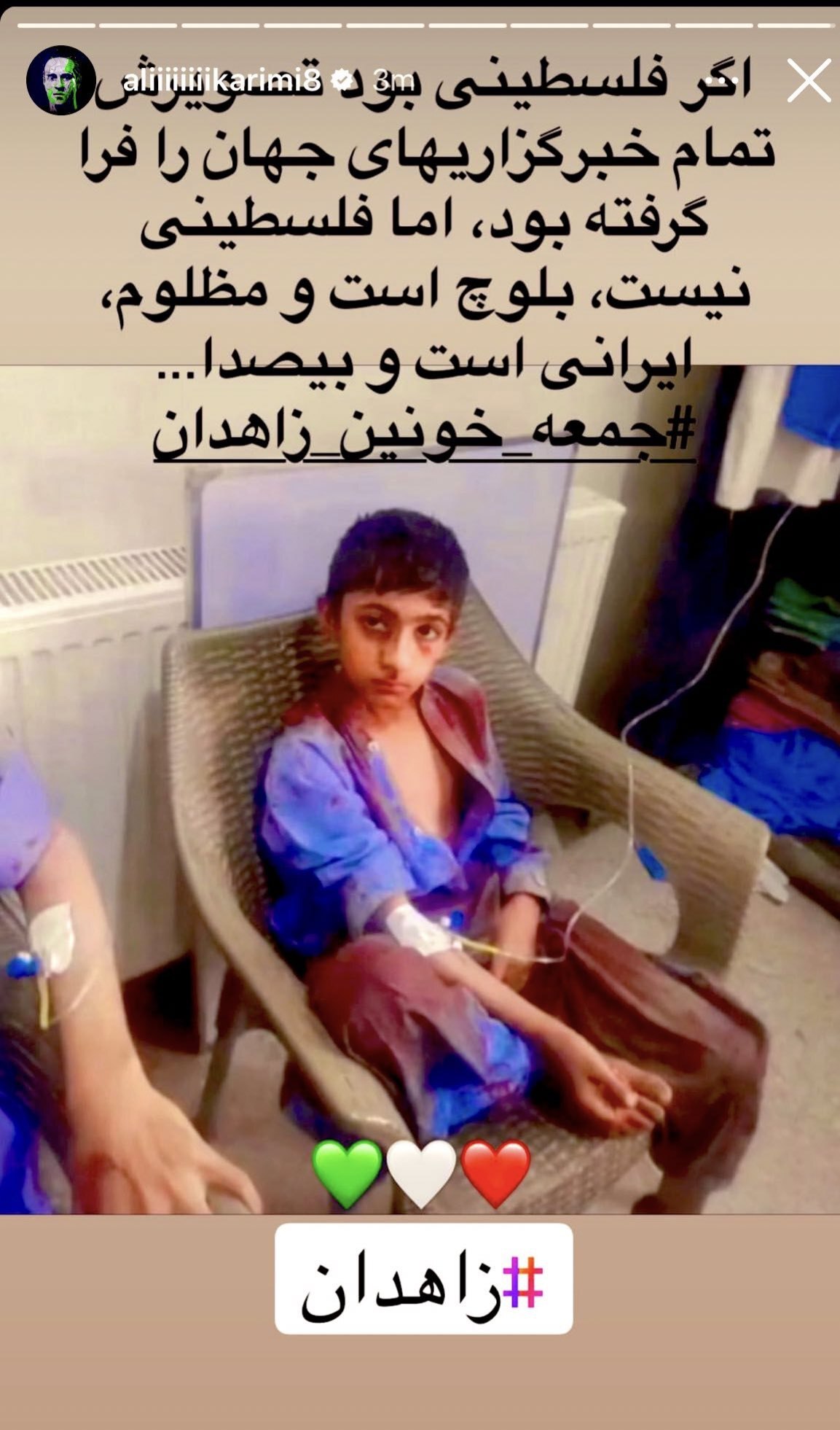 دروغهای علی کریمی و رسانههای معاند پایان ندارد؟! دروغهای علی کریمی و رسانههای معاند پایان ندارد؟!