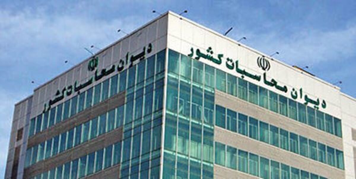 آغاز نشست‌های تخصصی “شفافیت و انضباط مالی” در دیوان محاسبات کشور