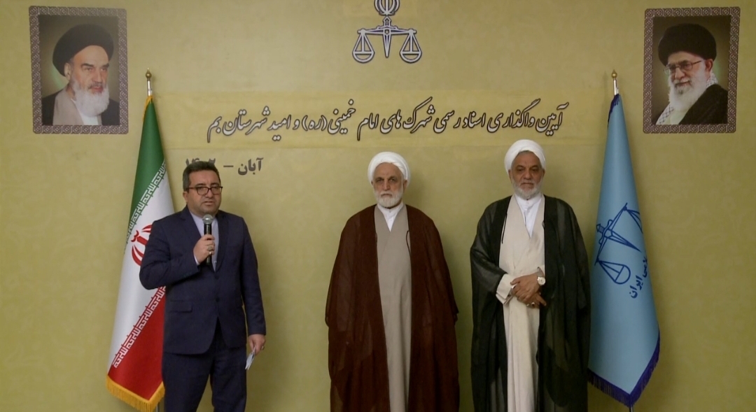 حجت‌الاسلام والمسلمین محسنی اژه‌ای: نقش تولید در جنگ ترکیبی برای خنثی کردن تحریم‌های ظالمانه، نقشی اثرگذار است/ مبارزه بدون تبعیض و بدون تعارف با فساد و مفسد در عرصه‌های گوناگون، جزو اولویت‌های اصلی قوه قضاییه است