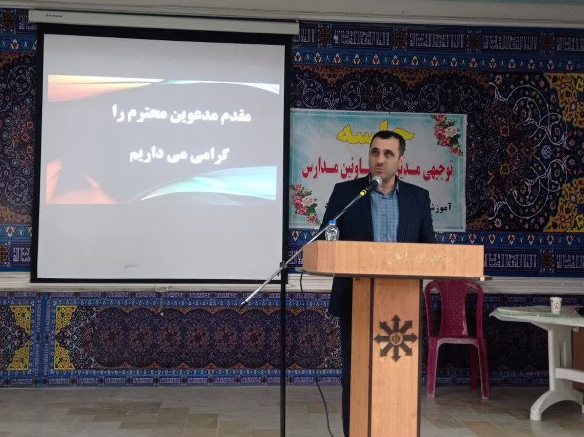 دادستان مرکز استان لرستان: مدیران مدارس نقش موثری در کاهش آسیب‌های اجتماعی دارند