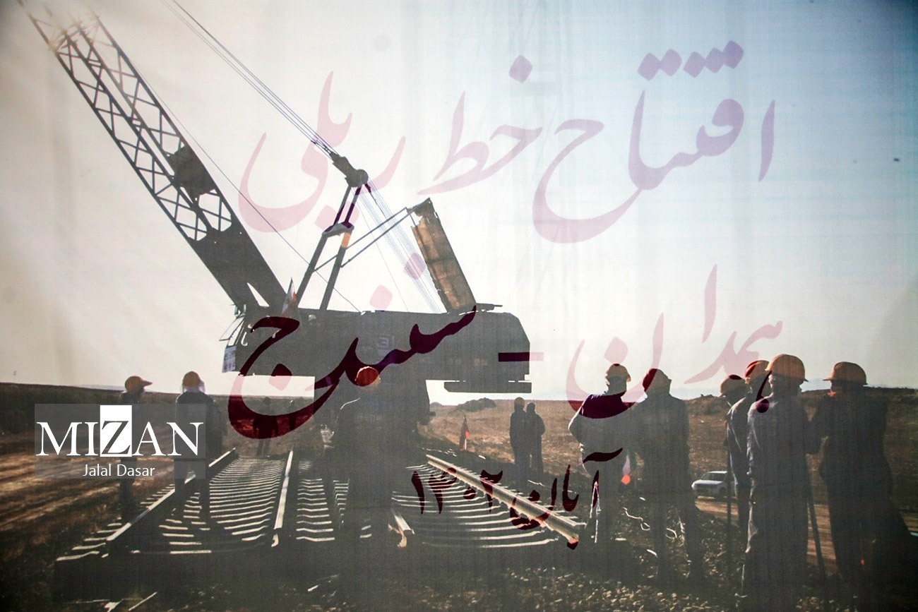 آیت‌الله رئیسی: امنیت و انسجام کردستان زمینه‌ای برای توسعه‌یافتگی است/ افتتاح کلان‌طرح راه‌آهن همدان سنندج