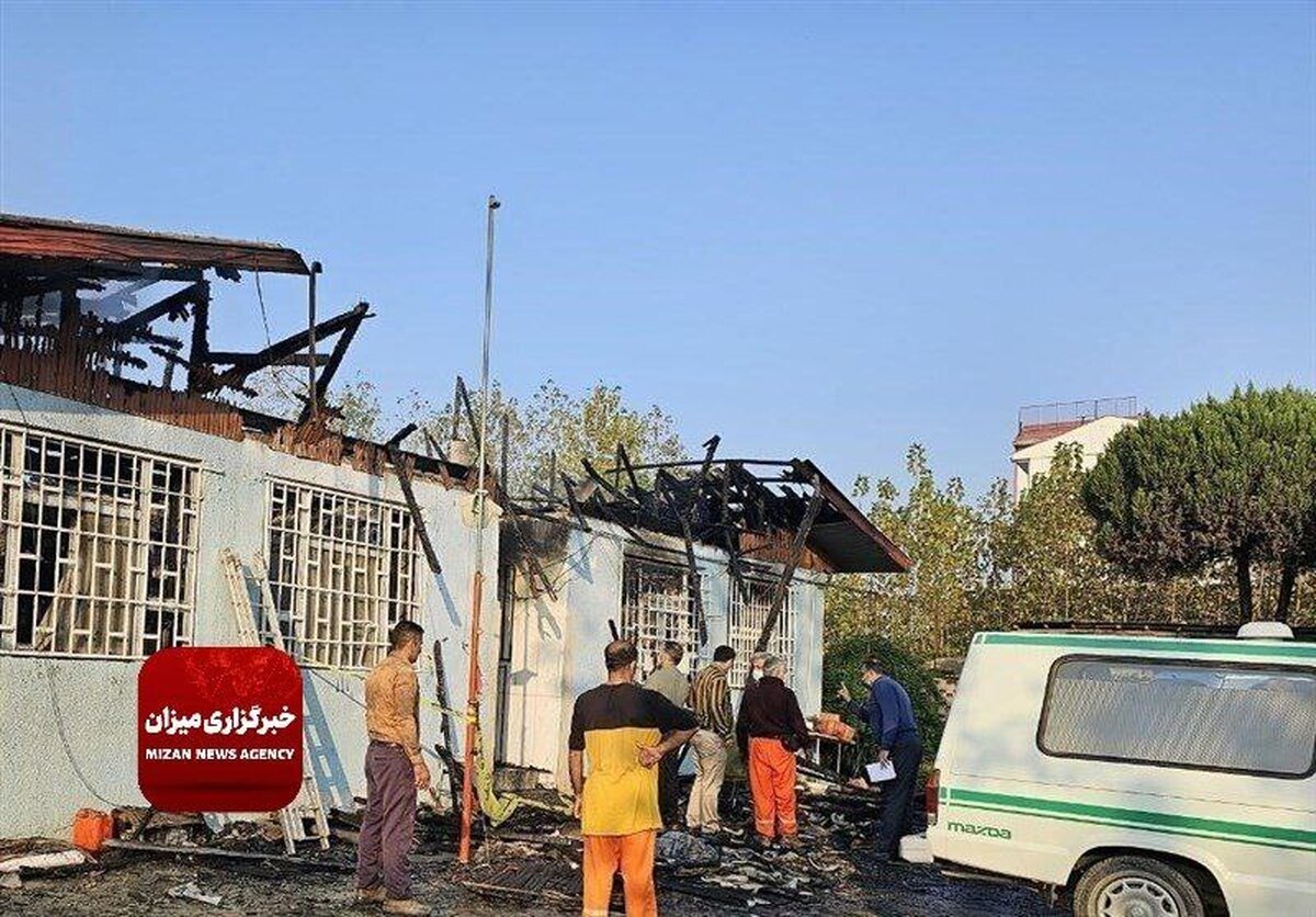 آتش‌سوزی در یک کمپ ترک اعتیاد در لنگرود