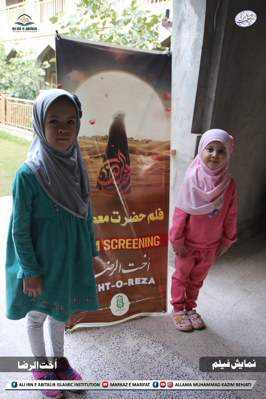 کویته پاکستان میزبان «اخت الرضا» شد کویته پاکستان میزبان «اخت الرضا» شد