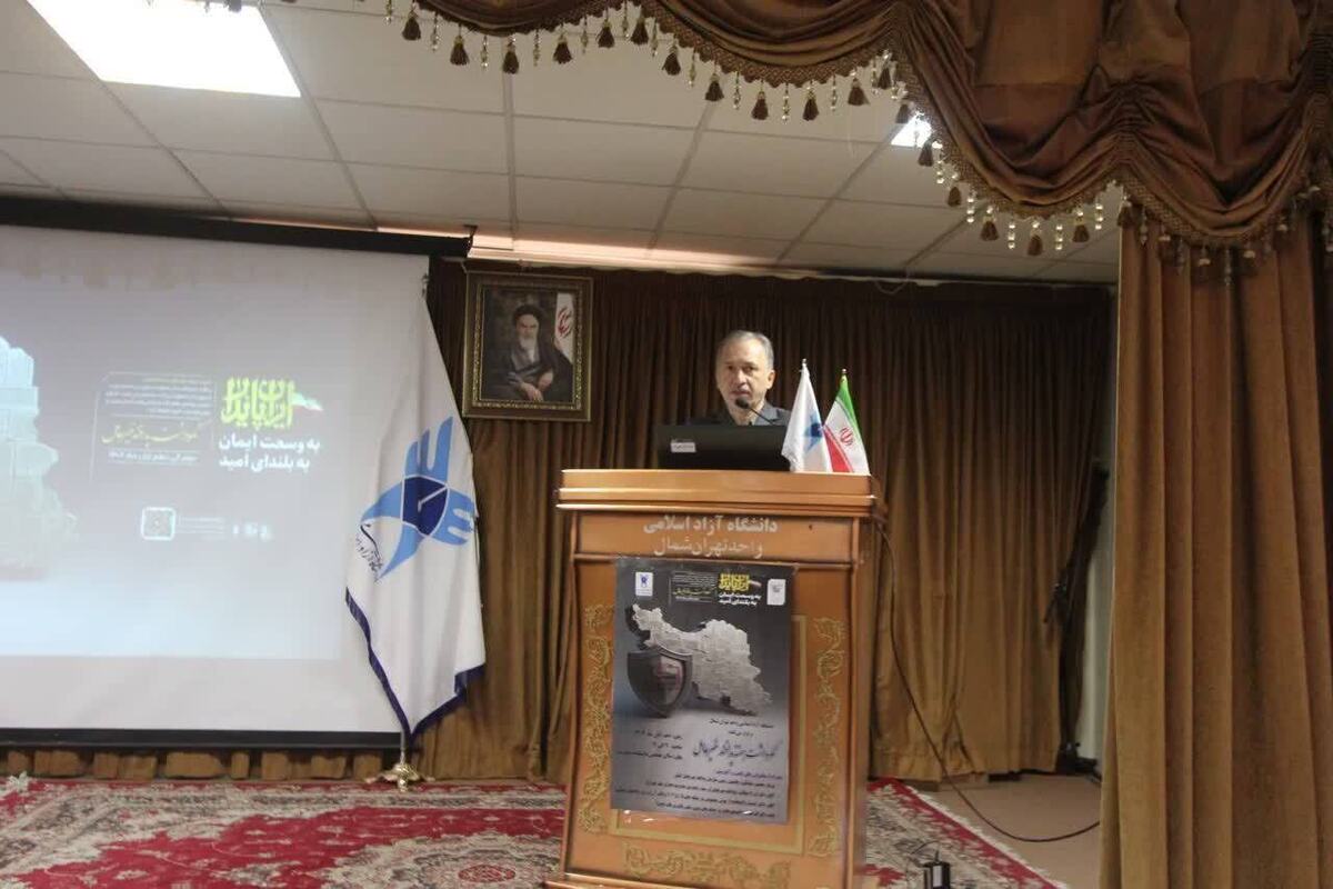 نکوداشت هفته پدافند غیرعامل در دانشگاه آزاد تهران شمال