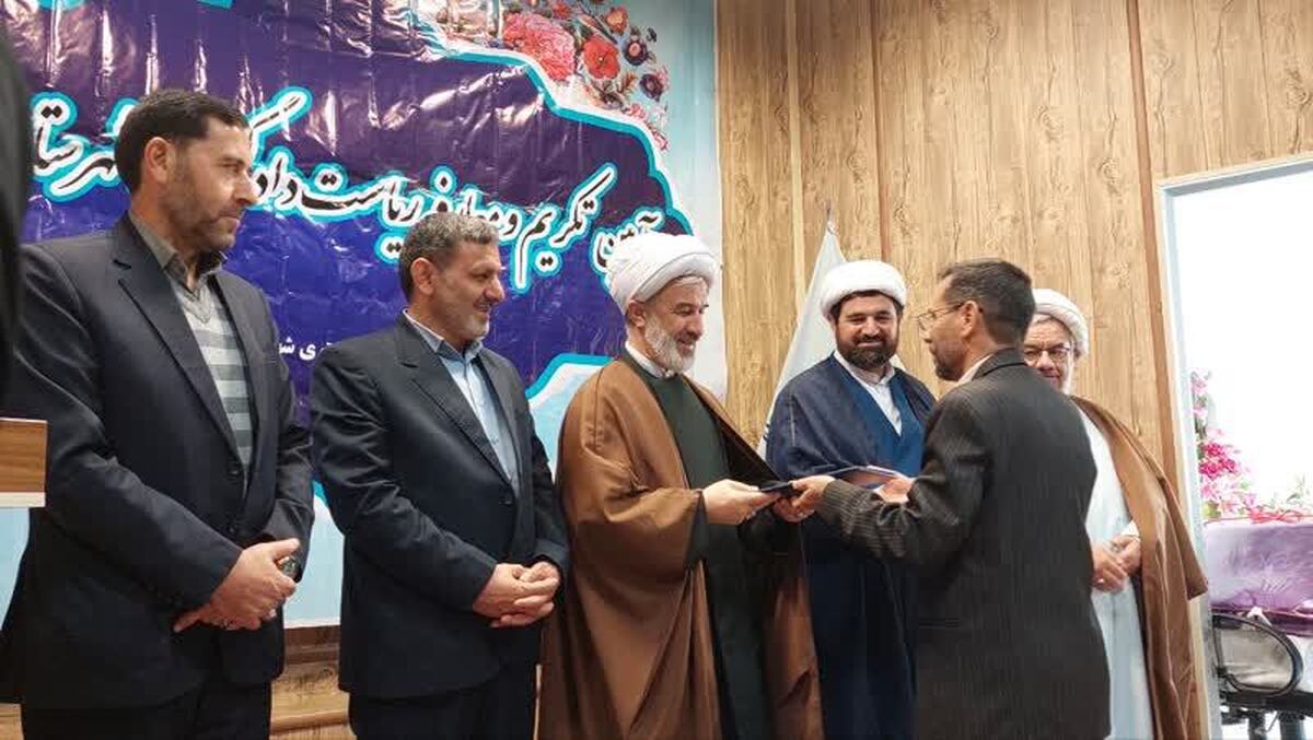 آیین تکریم و معارفه رئیس دادگستری شهرستان فاروج برگزار شد