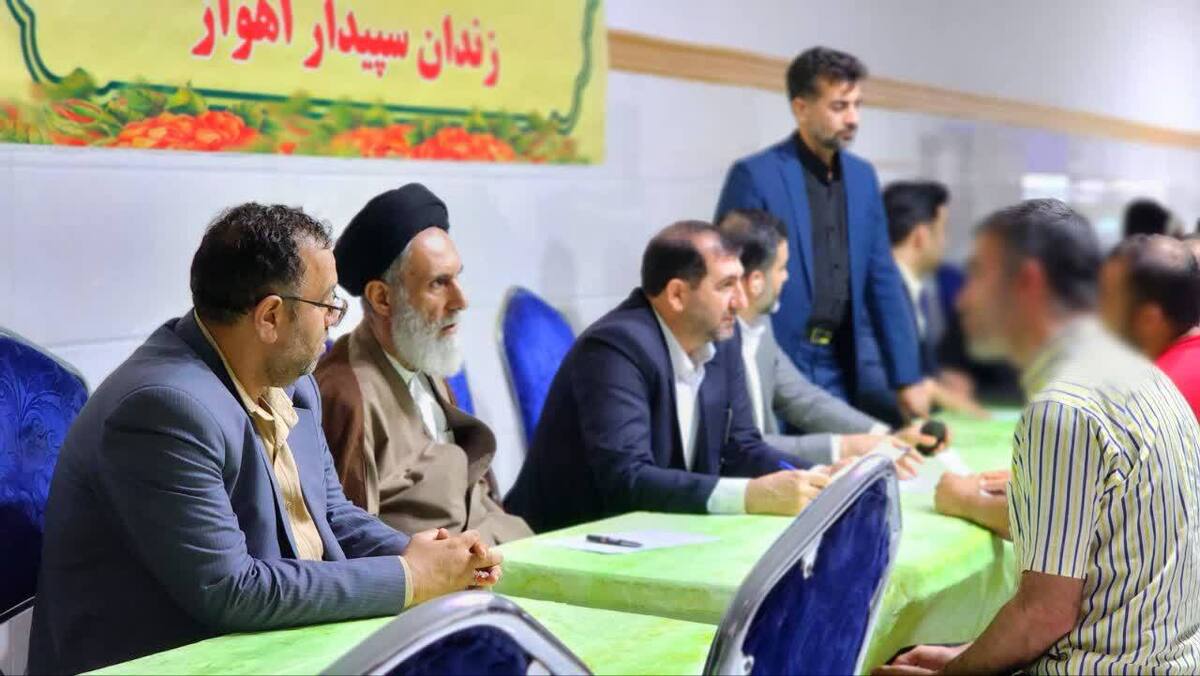 مسئولان قضایی استان خوزستان به درخواست ۲۰۰ نفر از مددجویان زندان سپیدار اهواز رسیدگی کردند