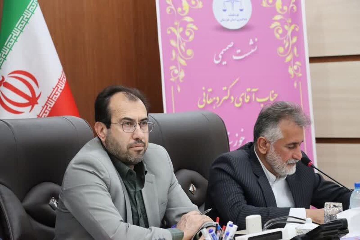 رئیس کل دادگستری خوزستان: همکاری مستمر بین دادسرا و دادگاه ضروری است