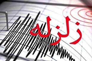 وقوع زمین‌لرز‌های به بزرگی ۴.۲ ریشتری در خراسان جنوبی
