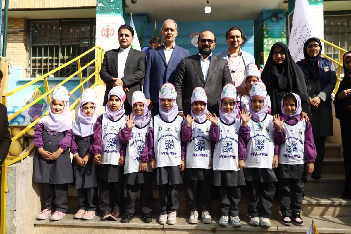 طرح ملی پیشگیری از پوسیدگی دندان دانش‌آموزان کشور آغاز شد