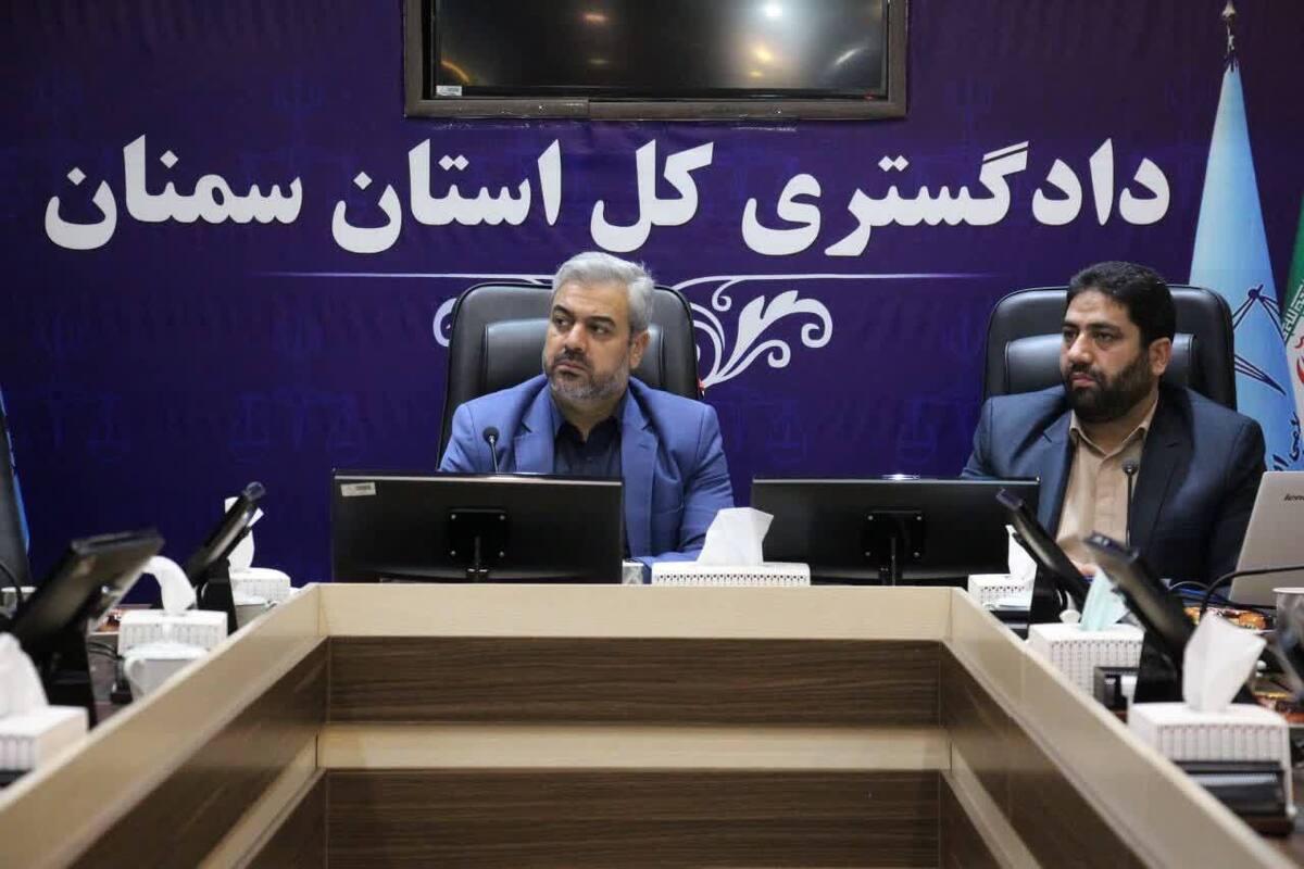 دادستان مرکز استان سمنان: شعب ویژه رسیدگی به جرایم انتخاباتی در استان تعیین شد