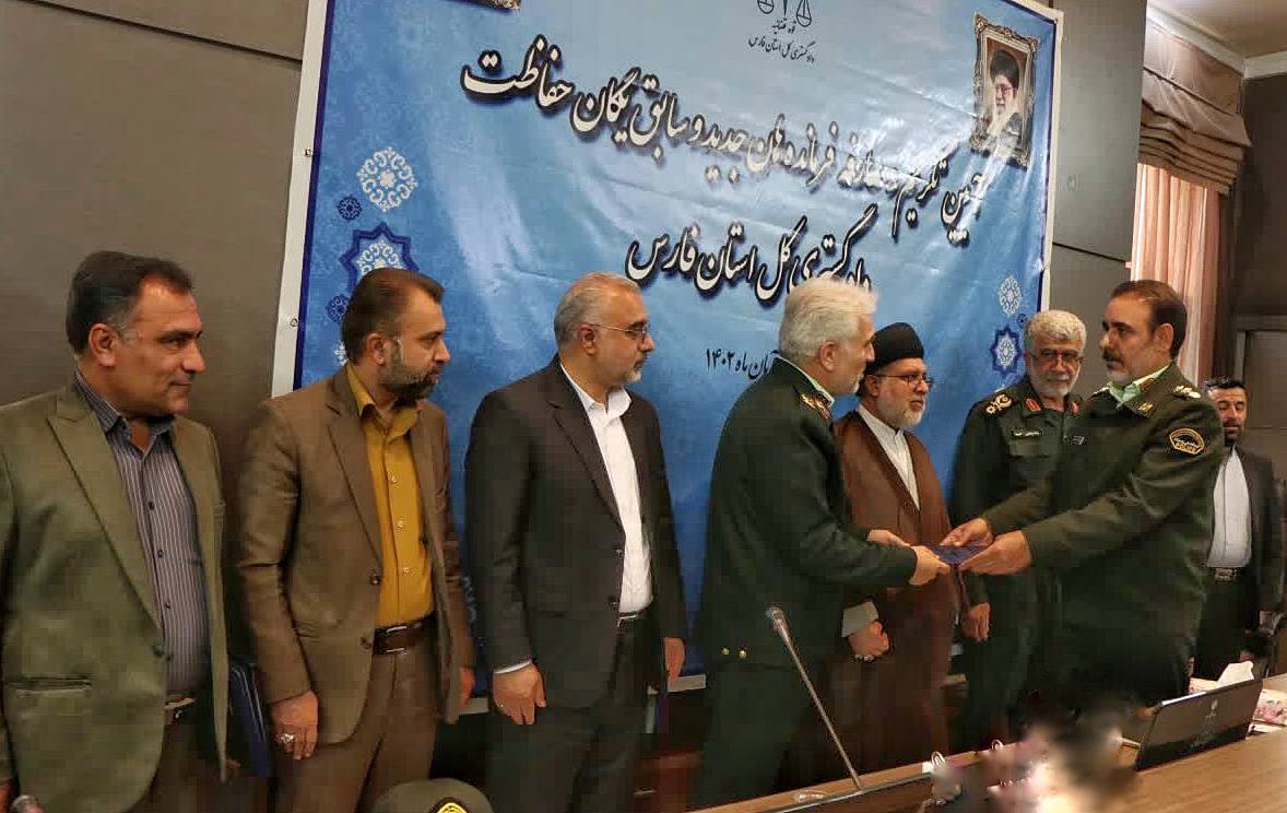 فرمانده جدید یگان حفاظت دادگستری کل استان فارس معرفی شد فرمانده جدید یگان حفاظت دادگستری کل استان فارس معرفی شد