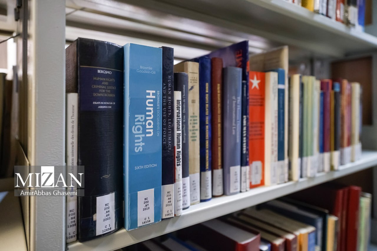 بازدیدی از یک گنجینه حقوق بشری؛ کتابهایی خاص در کتابخانه منحصربه فرد مرکز امور حقوقی بین المللی ریاست جمهوری بازدیدی از یک گنجینه حقوق بشری؛ کتابهایی خاص در کتابخانه منحصربه فرد مرکز امور حقوقی بین المللی ریاست جمهوری