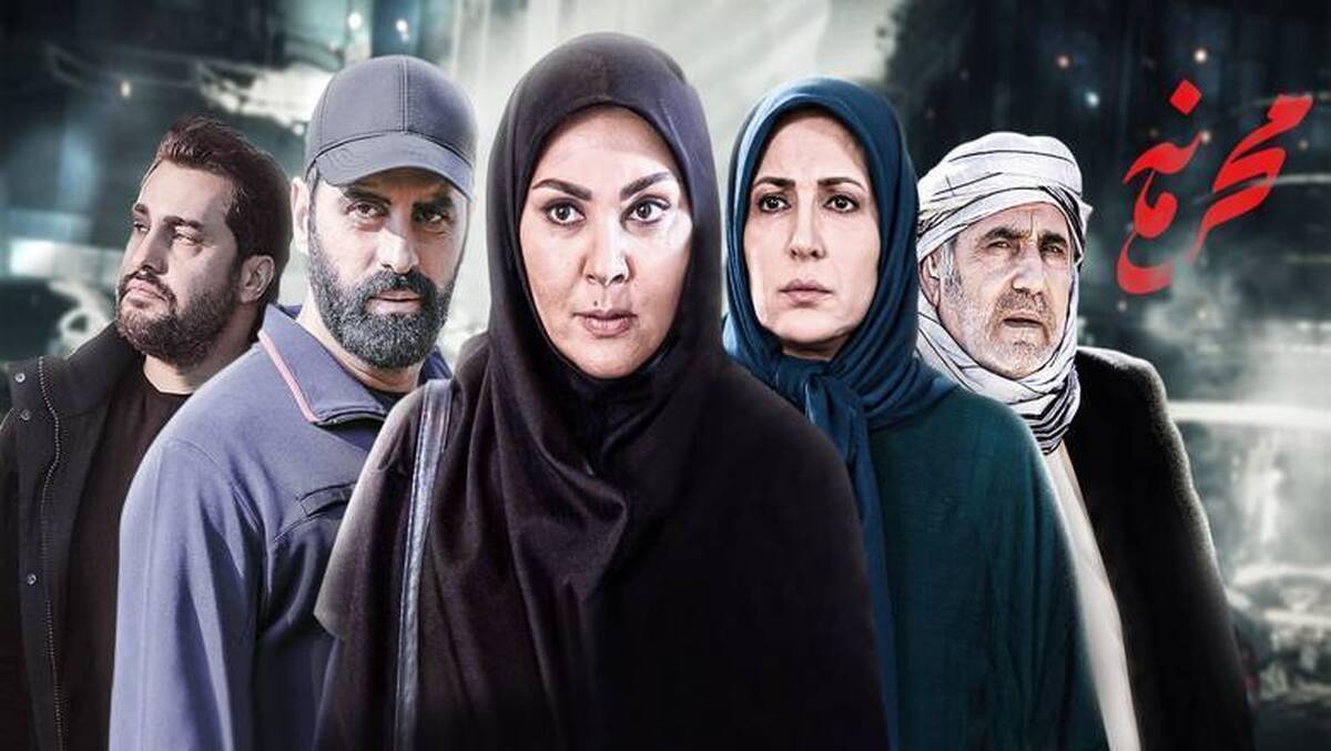 تصویر زندگی مردم در قاب «محرمانه»