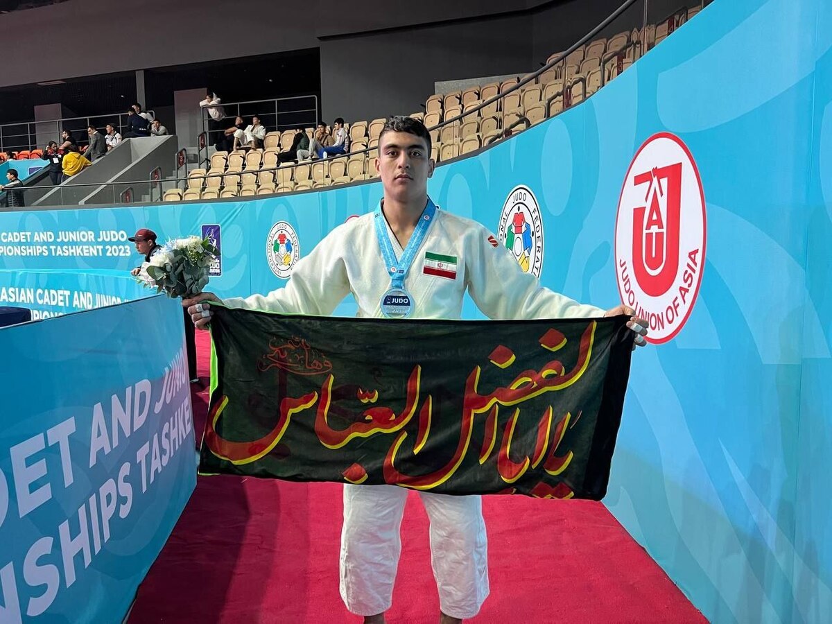 پایان کار تیم ملی جودو نوجوانان ایران در آسیا با مدال نقره محبی
