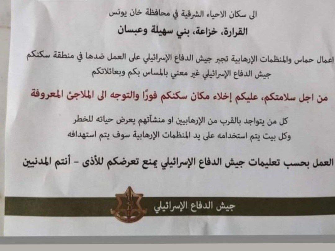 حمله رژیم صهیونیستی به یک بیمارستان در اردوگاه جنین/ گروه پاسخگویی کانادا: شواهد زیادی از همدستی کانادا در جنایتهای جنگی در غزه وجود دارد حمله رژیم صهیونیستی به یک بیمارستان در اردوگاه جنین/ گروه پاسخگویی کانادا: شواهد زیادی از همدستی کانادا در جنایتهای جنگی در غزه وجود دارد