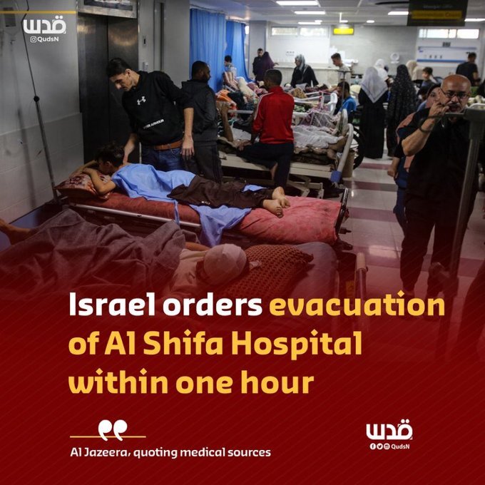 جنون رژیم صهیونیستی در حمله به بیمارستان‌ها؛ نقض کنوانسیون ژنو در یورش به المعمدانی و الشفا