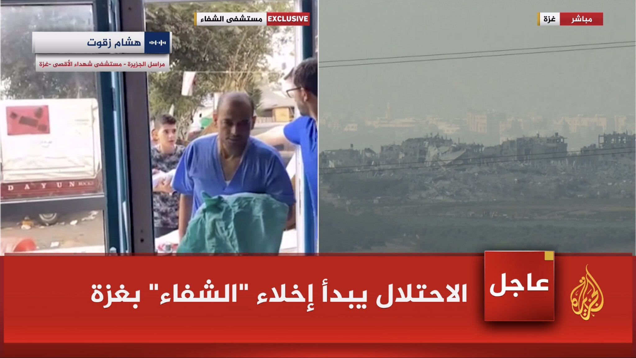 تخلیه بیمارستان الشفاء در پی یورش نظامیان رژیم صهیونیستی؛ ده‎ها بیمار به شهادت رسیدند