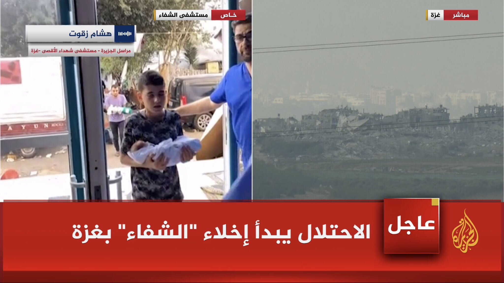 تخلیه بیمارستان الشفاء در پی یورش نظامیان رژیم صهیونیستی؛ ده‎ها بیمار به شهادت رسیدند