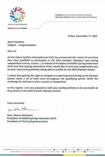 سهمیه المپیک دوچرخه سواری ایران قطعی شد