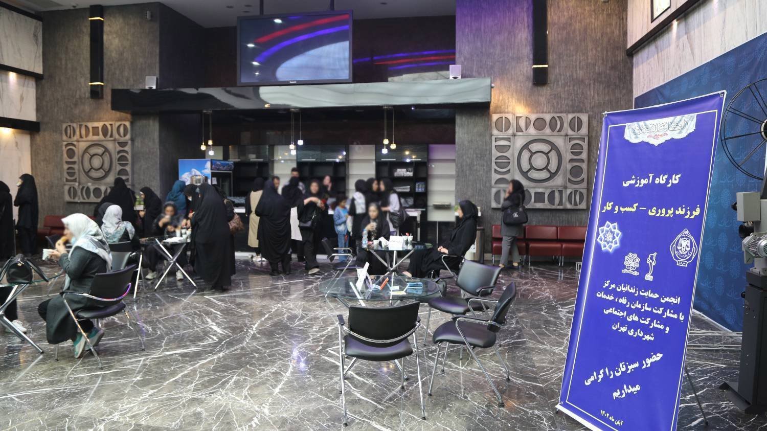 آموزش بیش از ۴ هزار نفر از خانواده‌های تحت پوشش انجمن حمایت از زندانیان مرکز