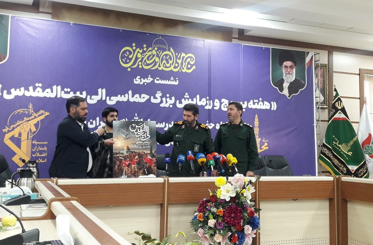 تفکر بسیج یعنی دفاع مستمر از مظلوم و تمام مولفه‌های انسانی/ رزمایش «الی بیت‌المقدس» سوم آذرماه در حمایت از مردم مظلوم فلسطین برگزار می‌شود