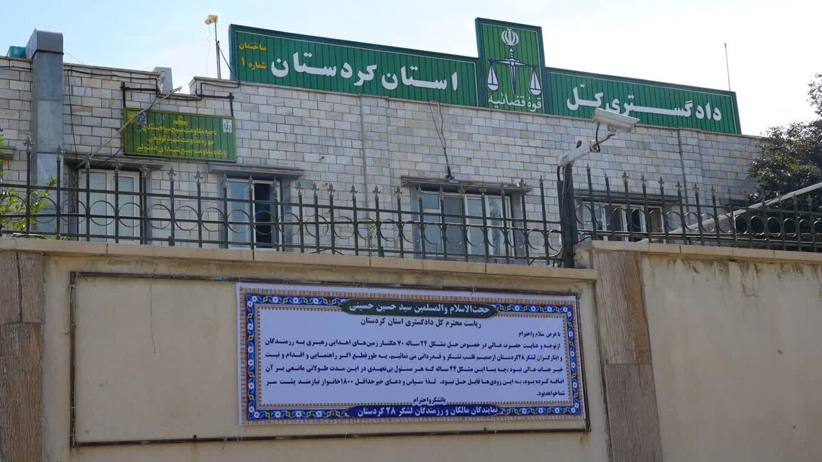 مشکلات واگذاری ۷۰ هکتار از اراضی شهرک وحدت سنندج حل و فصل شد مشکلات واگذاری ۷۰ هکتار از اراضی شهرک وحدت سنندج حل و فصل شد