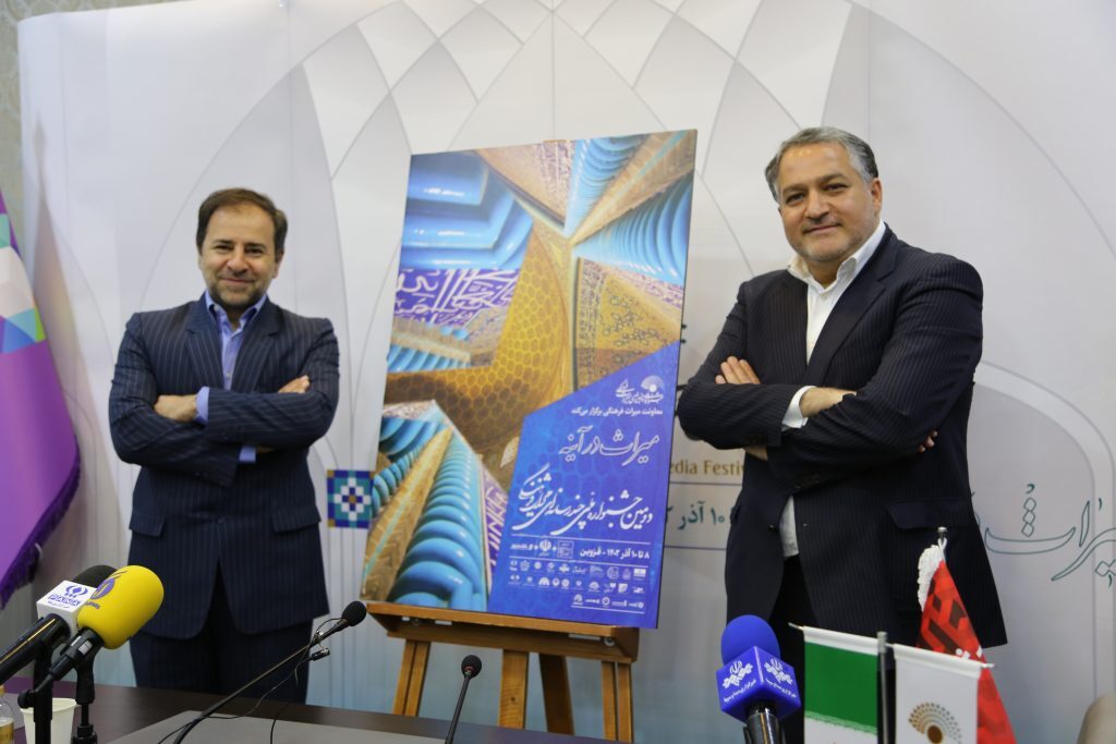 تابش: بین‌المللی کردن جشنواره چندرسانه‌ای میراث‌فرهنگی مستلزم تداوم است/ ۳ استان متقاضی میزبانی دوره بعدی جشنواره هستند