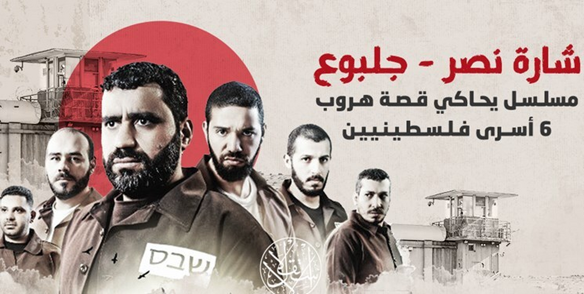 سریال «نشان پیروزی» از شبکه تماشا پخش می‌شود