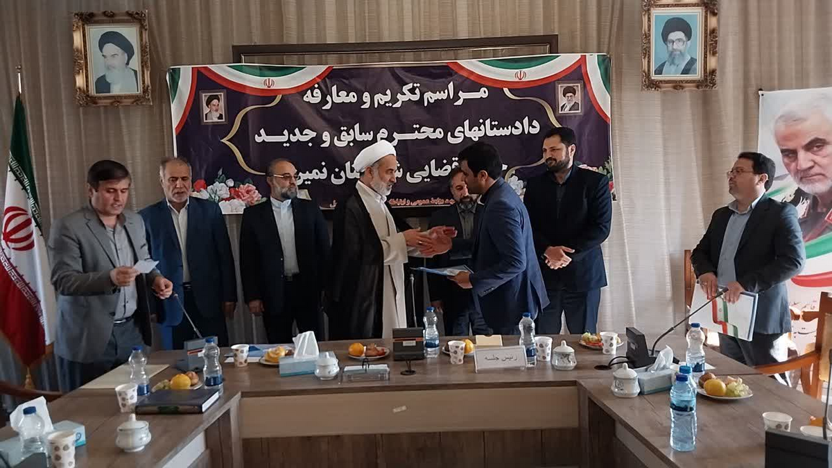 دادستان جدید شهرستان نمین معرفی شد